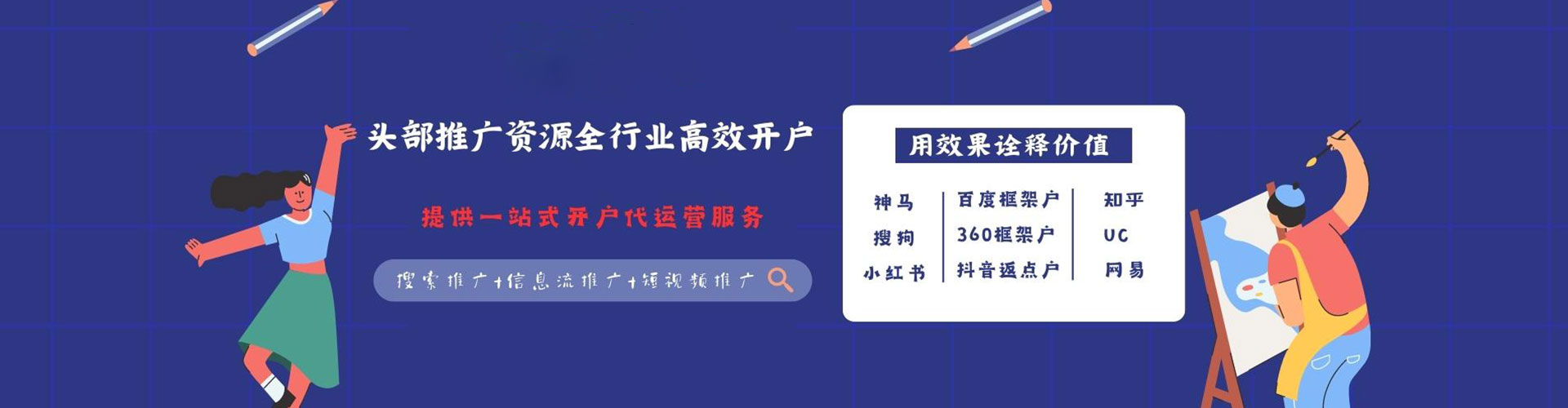 屯留sem专员