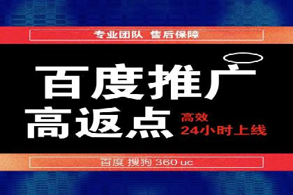 成功案例：SEM代运营服务公司助力企业低成本营销